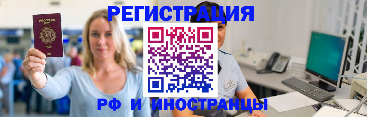 регистрация в Семилуках