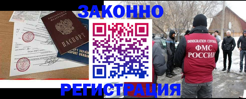 временная регистрация гарантия в Семилуках